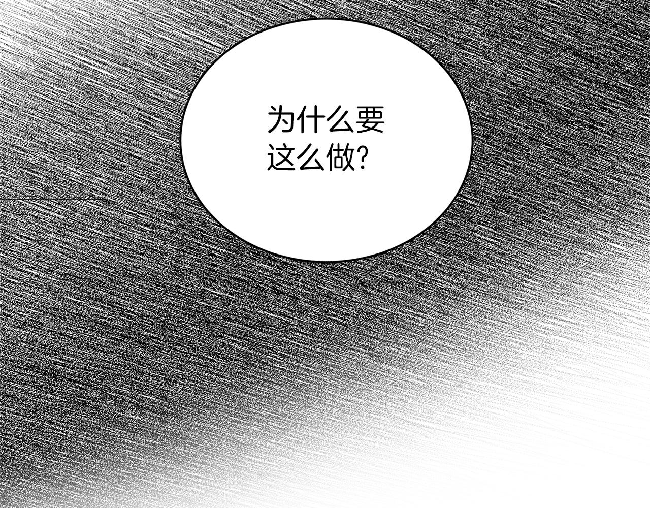 第38话 “那个男人”139