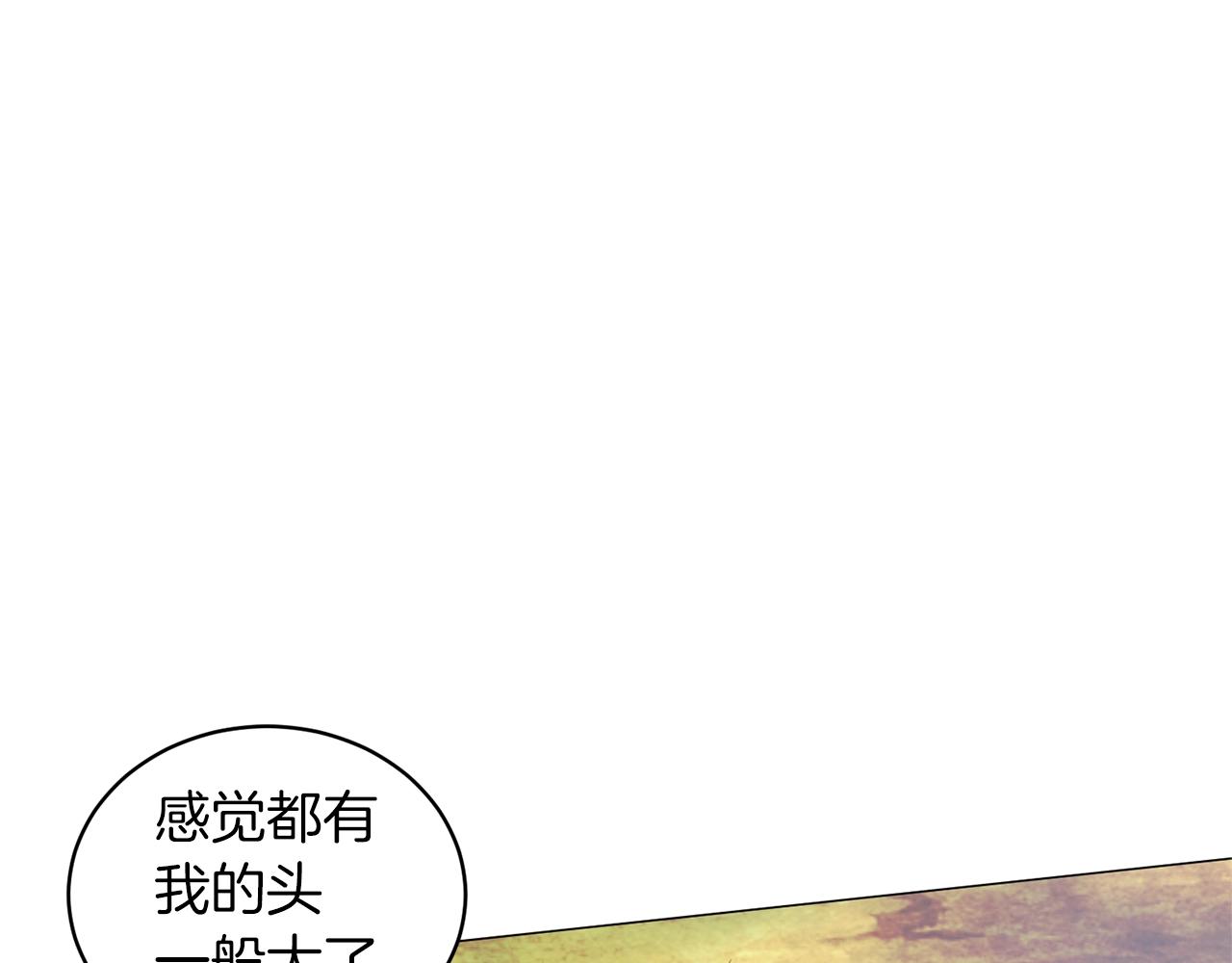 第32话 被剑选中？！111