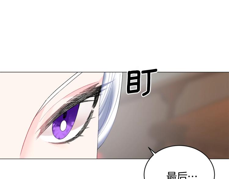 第5话 春日沙龙33