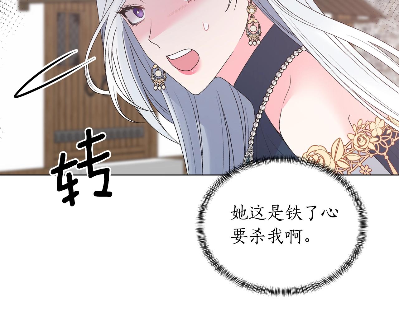 第44话 一只箭119