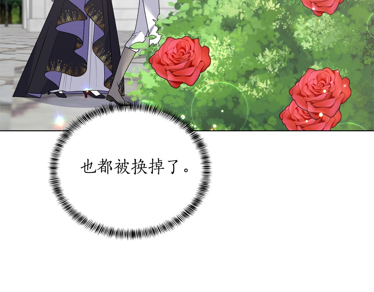 第58话 紧盯113