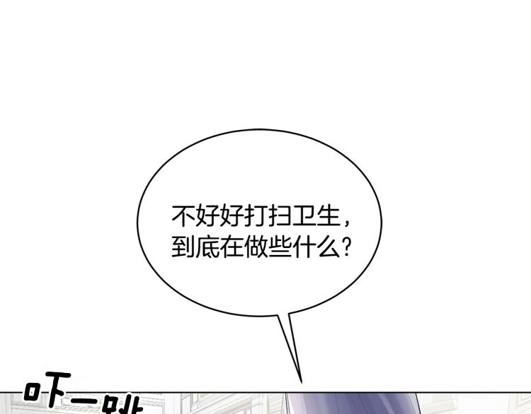 第1话 帝国恶女95