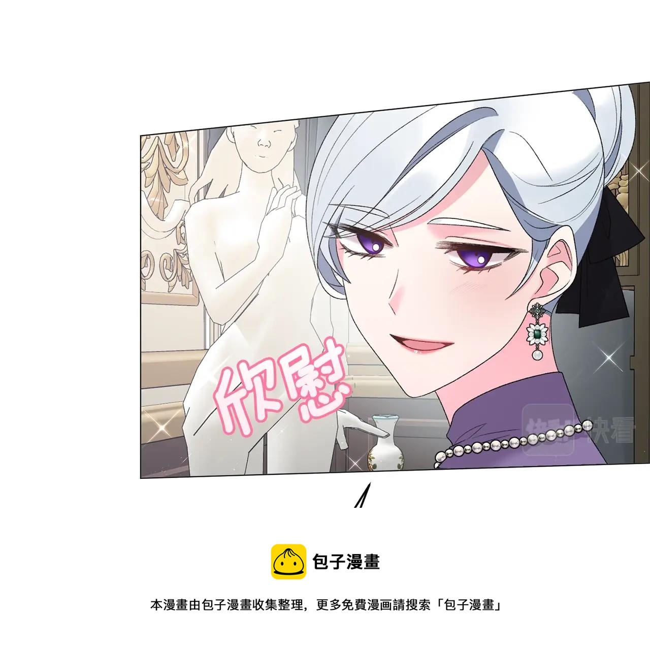 第29话 马车意外12