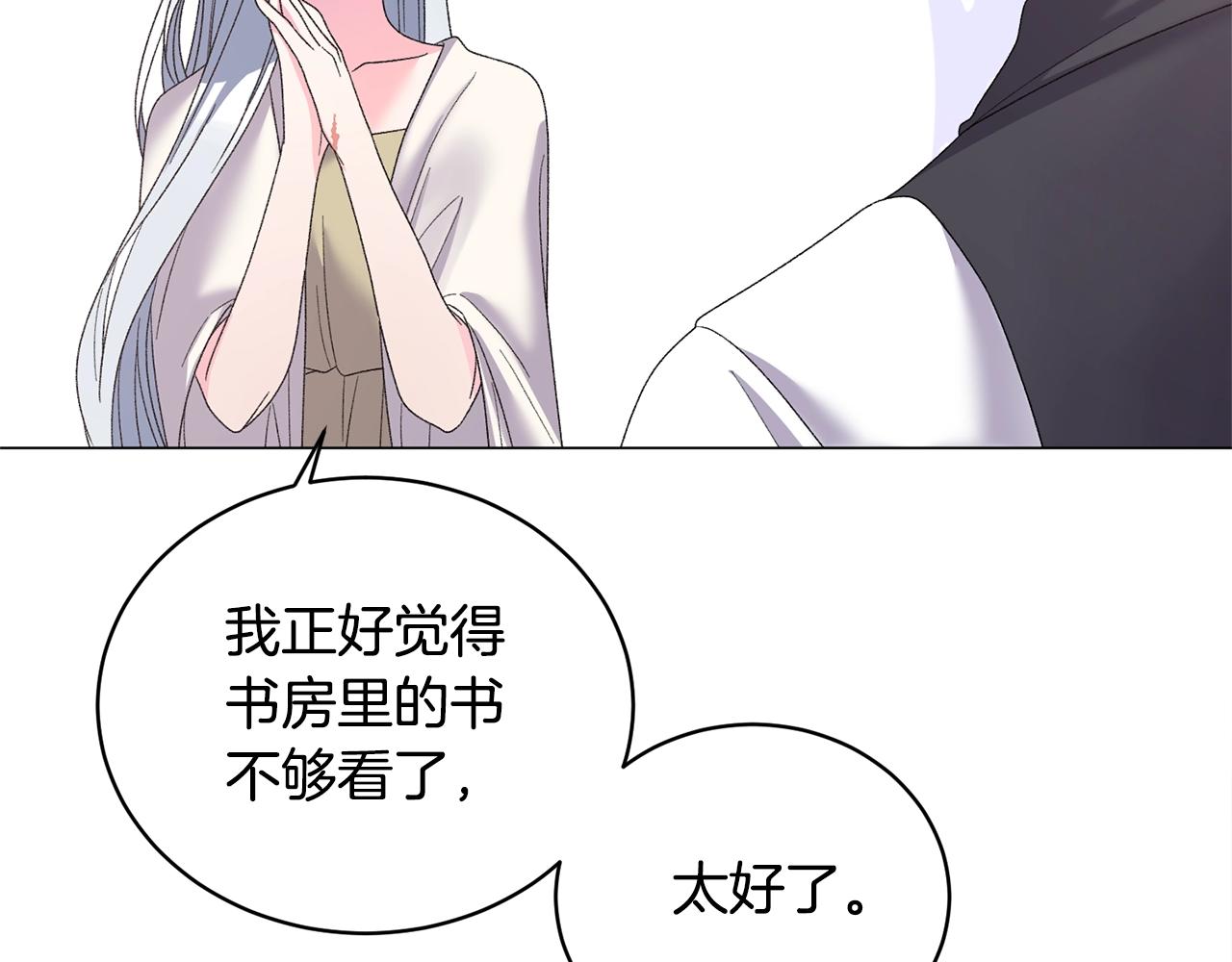 第27话 我的故乡31