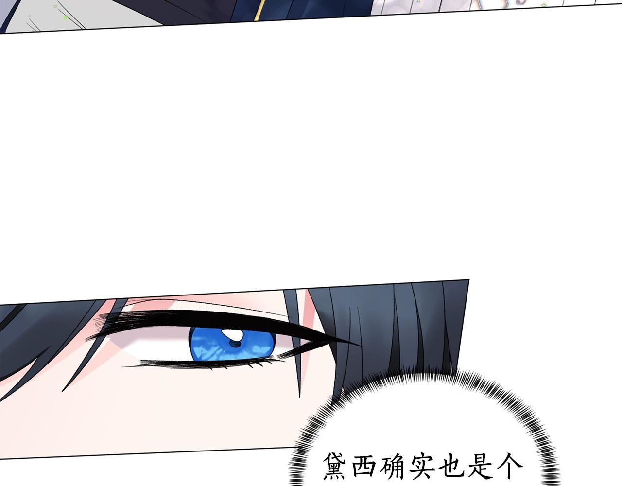 第23话 传遍社交圈142