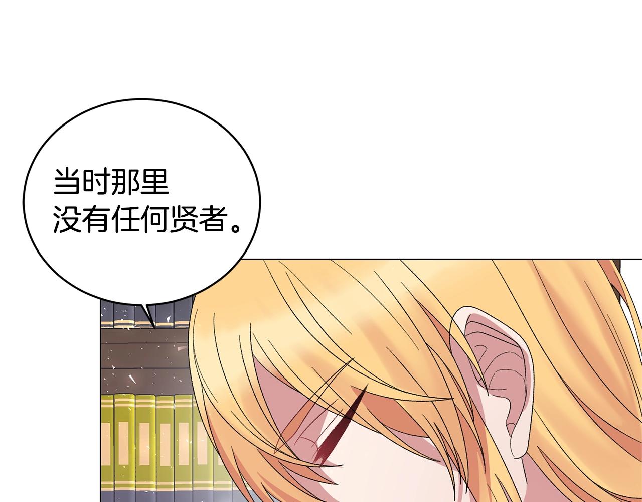 第27话 我的故乡114