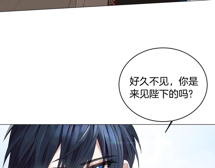 第5话 春日沙龙169