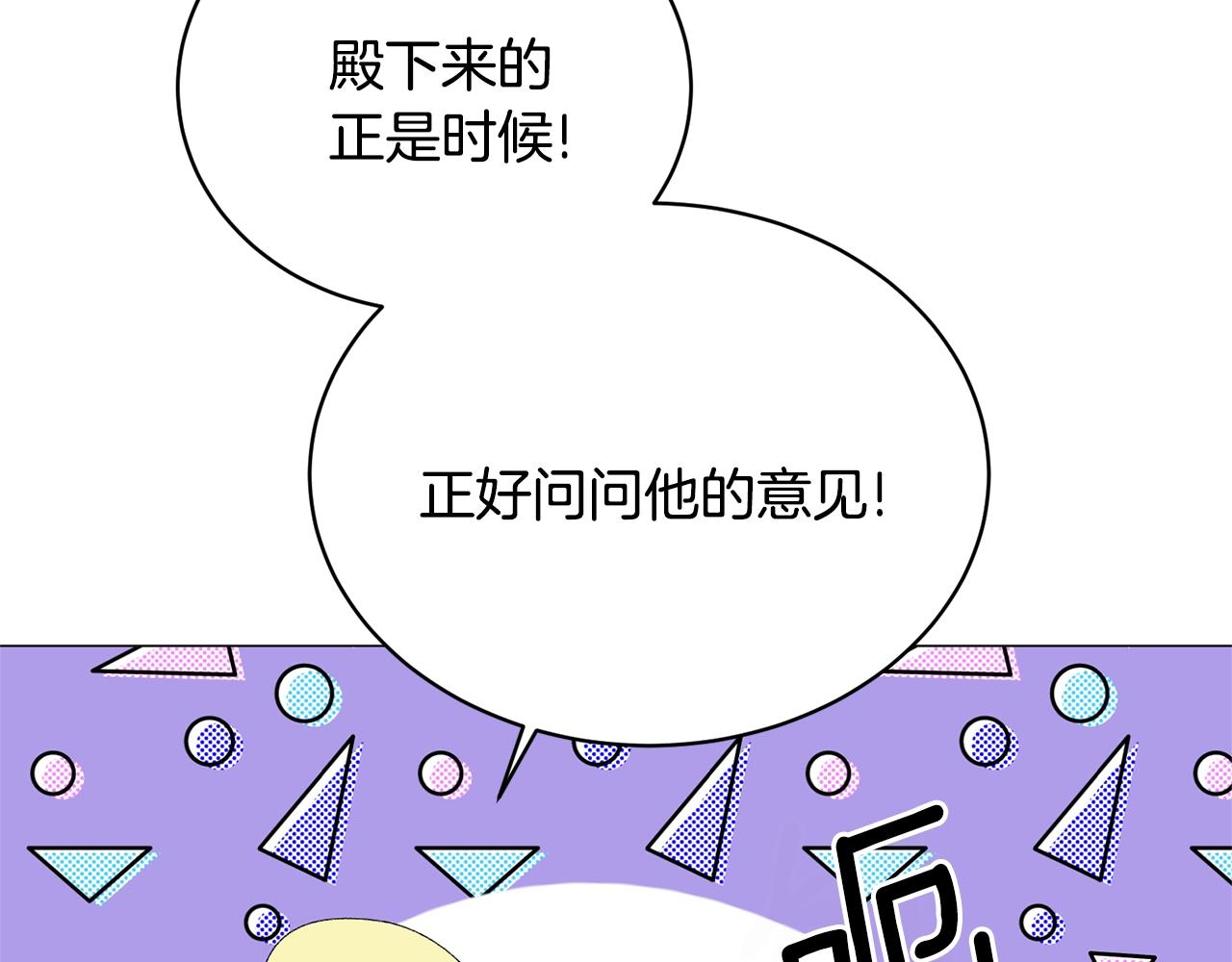第17话 结婚礼服138