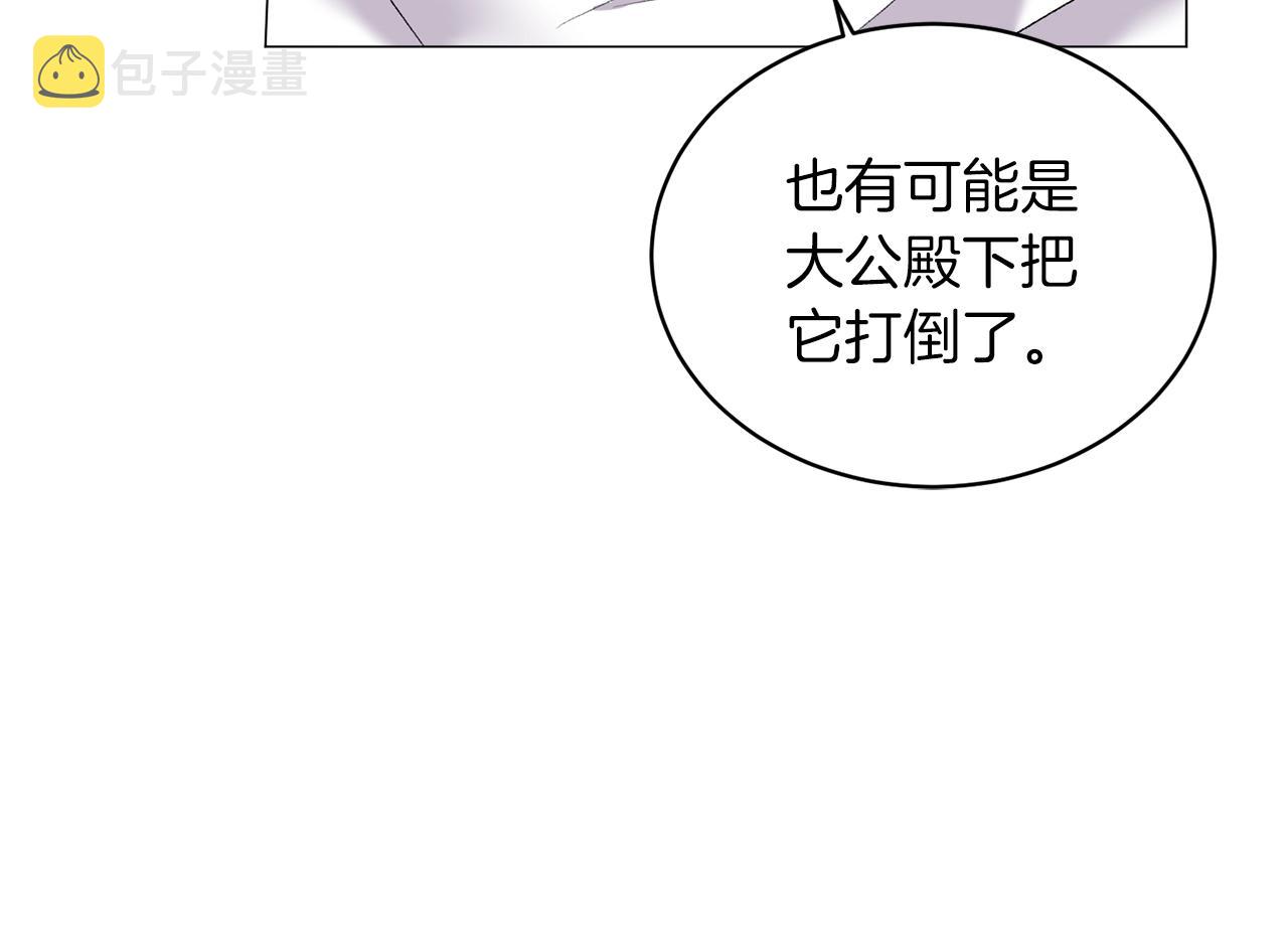 第36话 大公他回来了！65