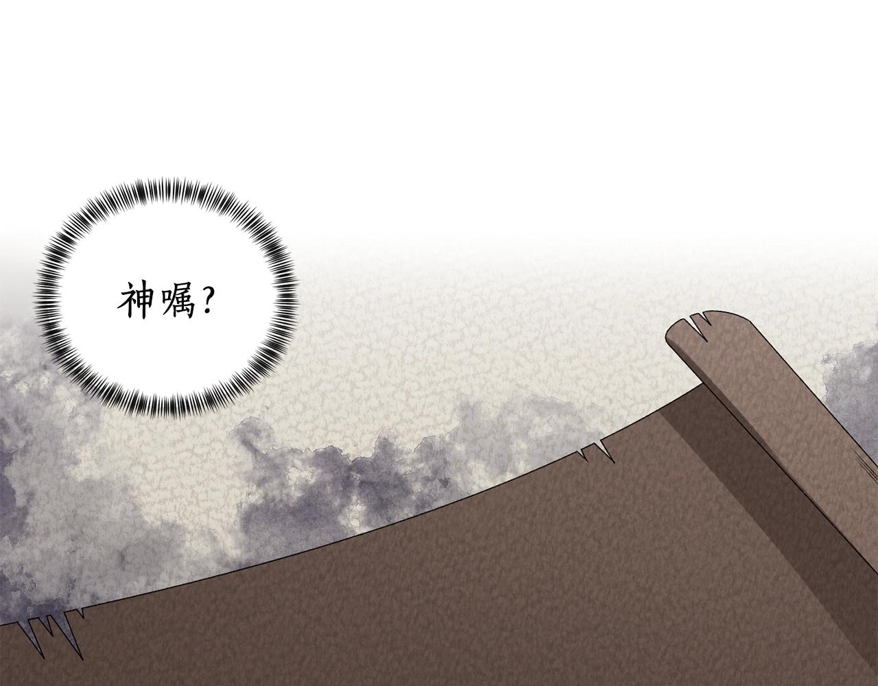 第24话 新婚礼物49