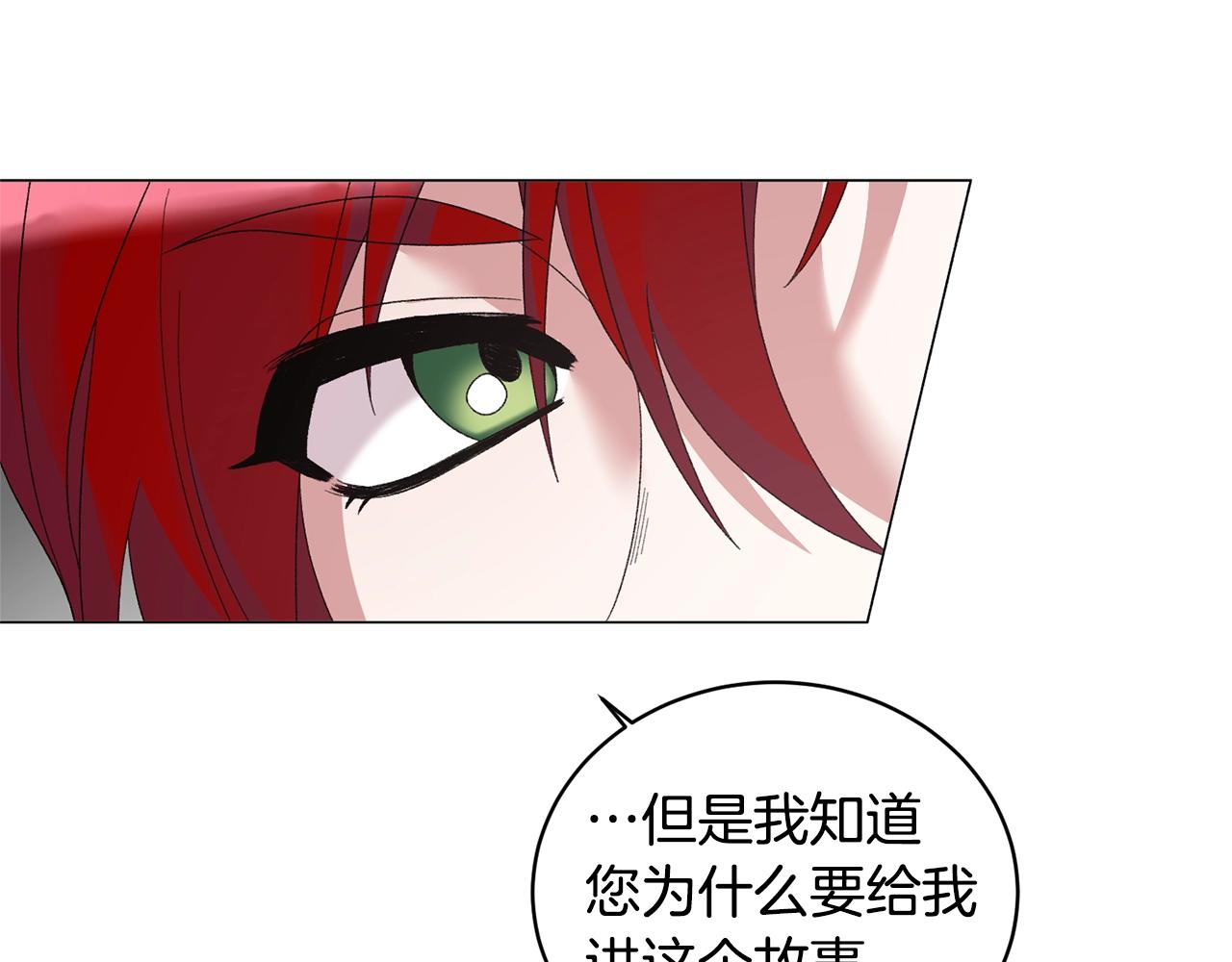 第27话 我的故乡136