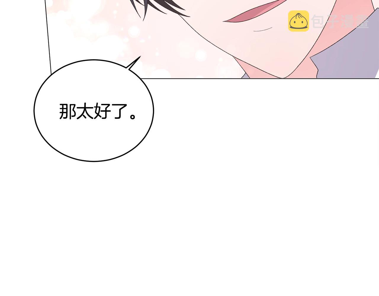 第27话 我的故乡23