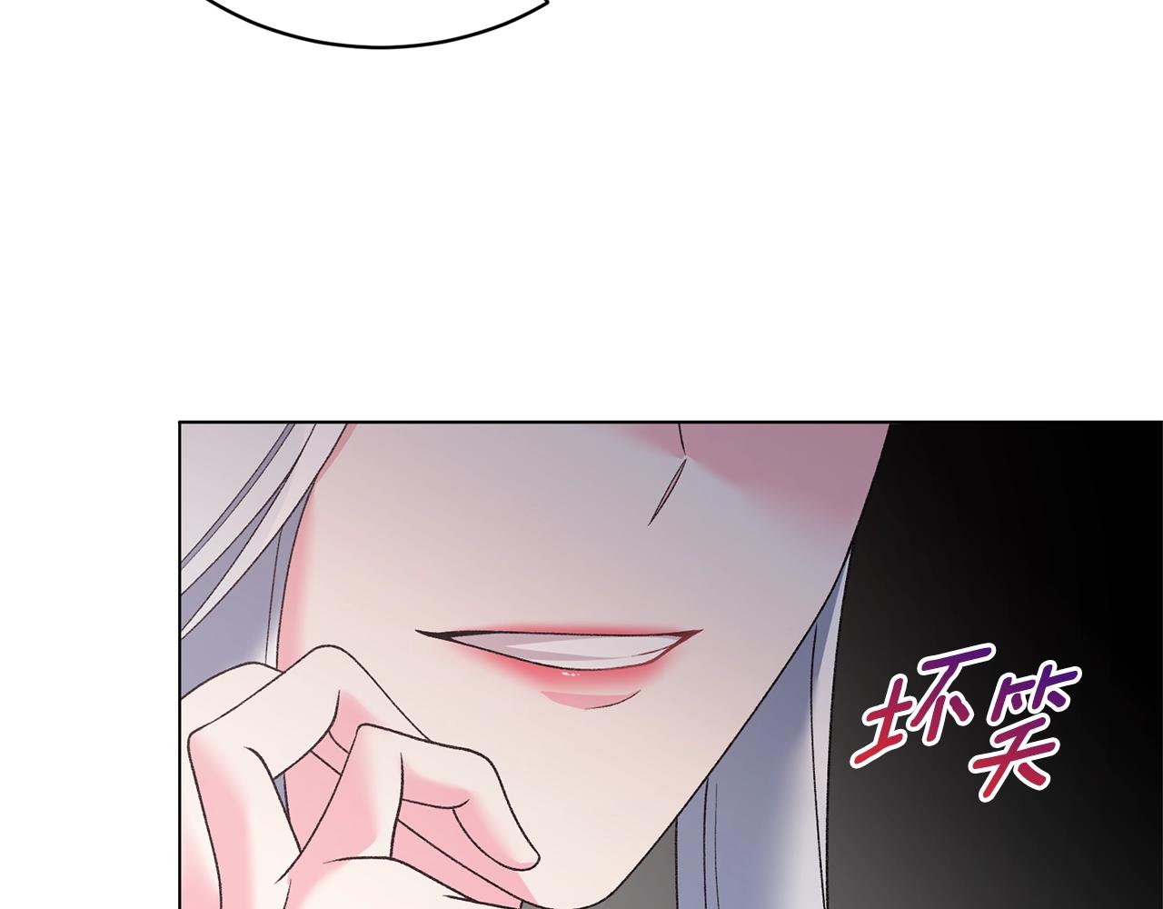 第57话 我会准时参加172