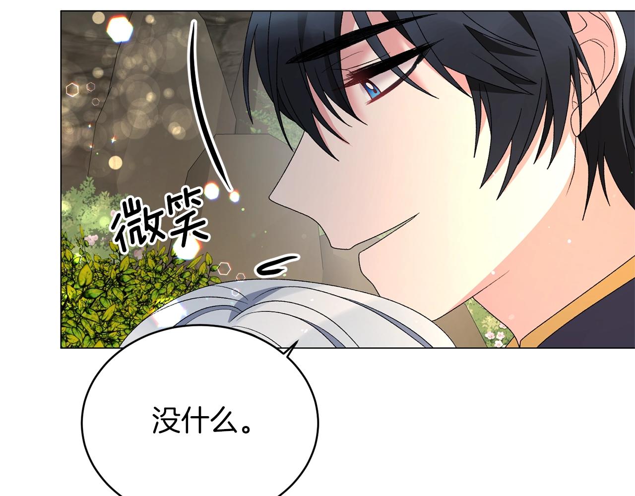 第35话 你是我的妻子63
