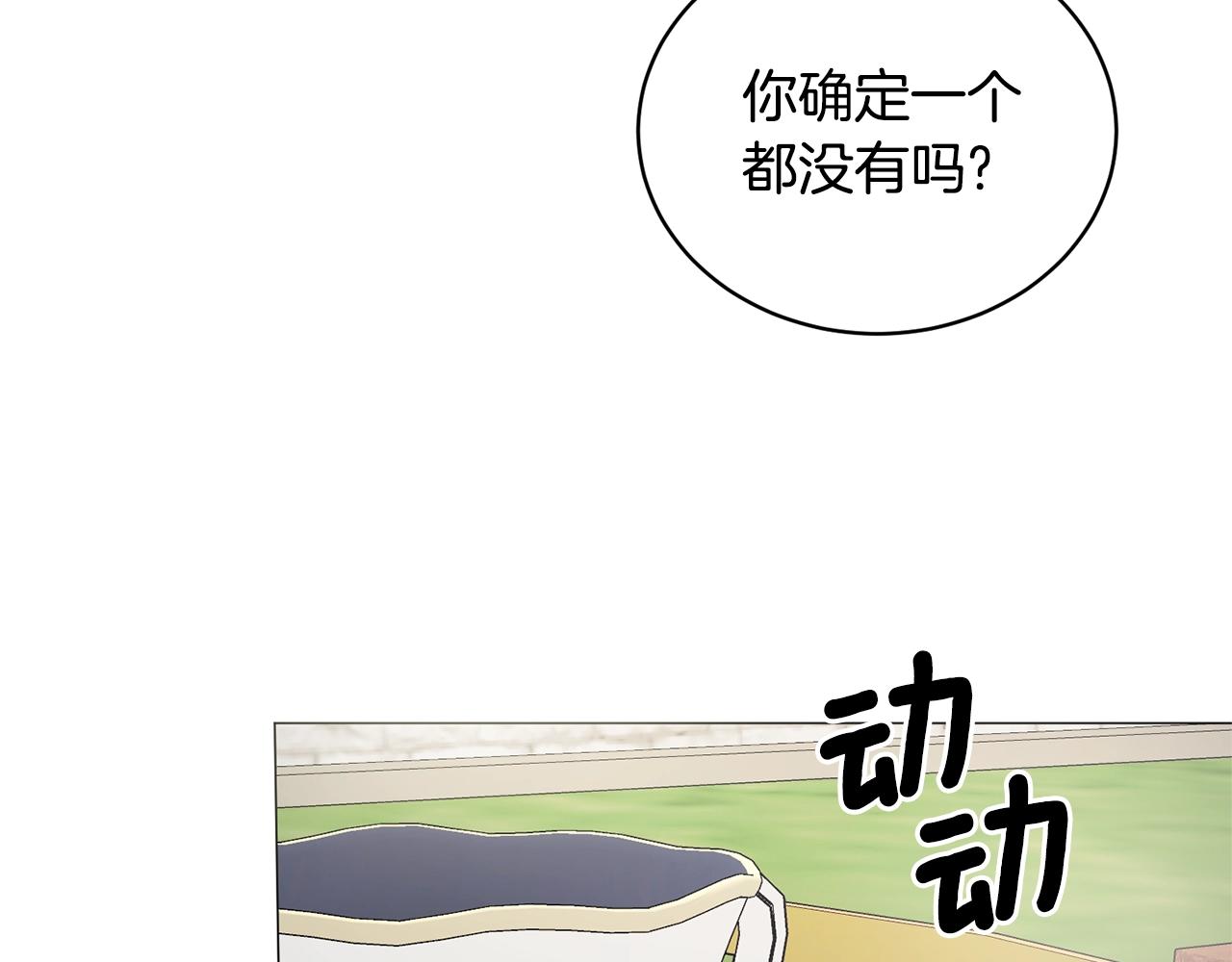 第30话 你到了，哥哥25