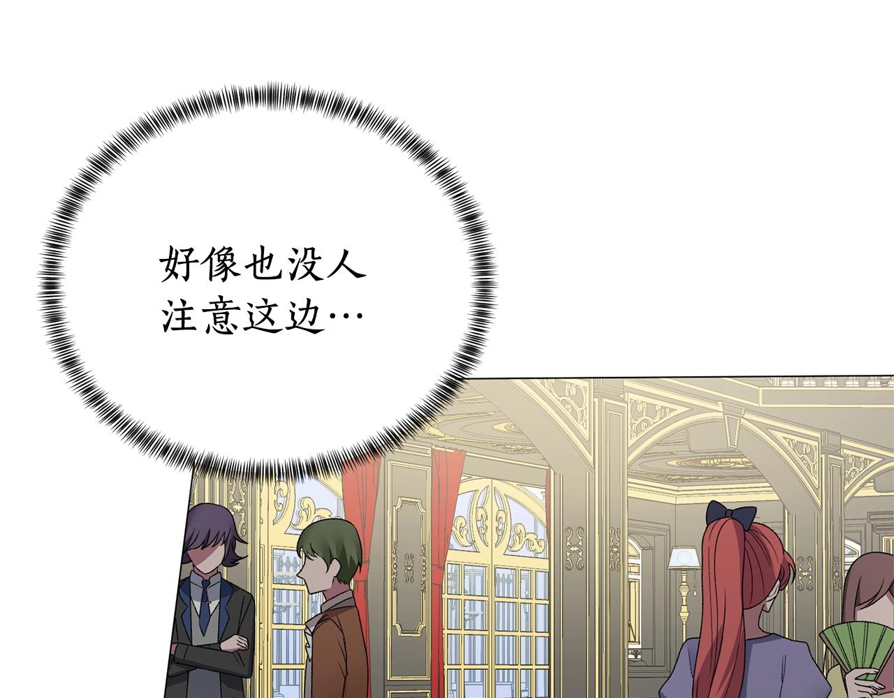 第11话 正面开撕124