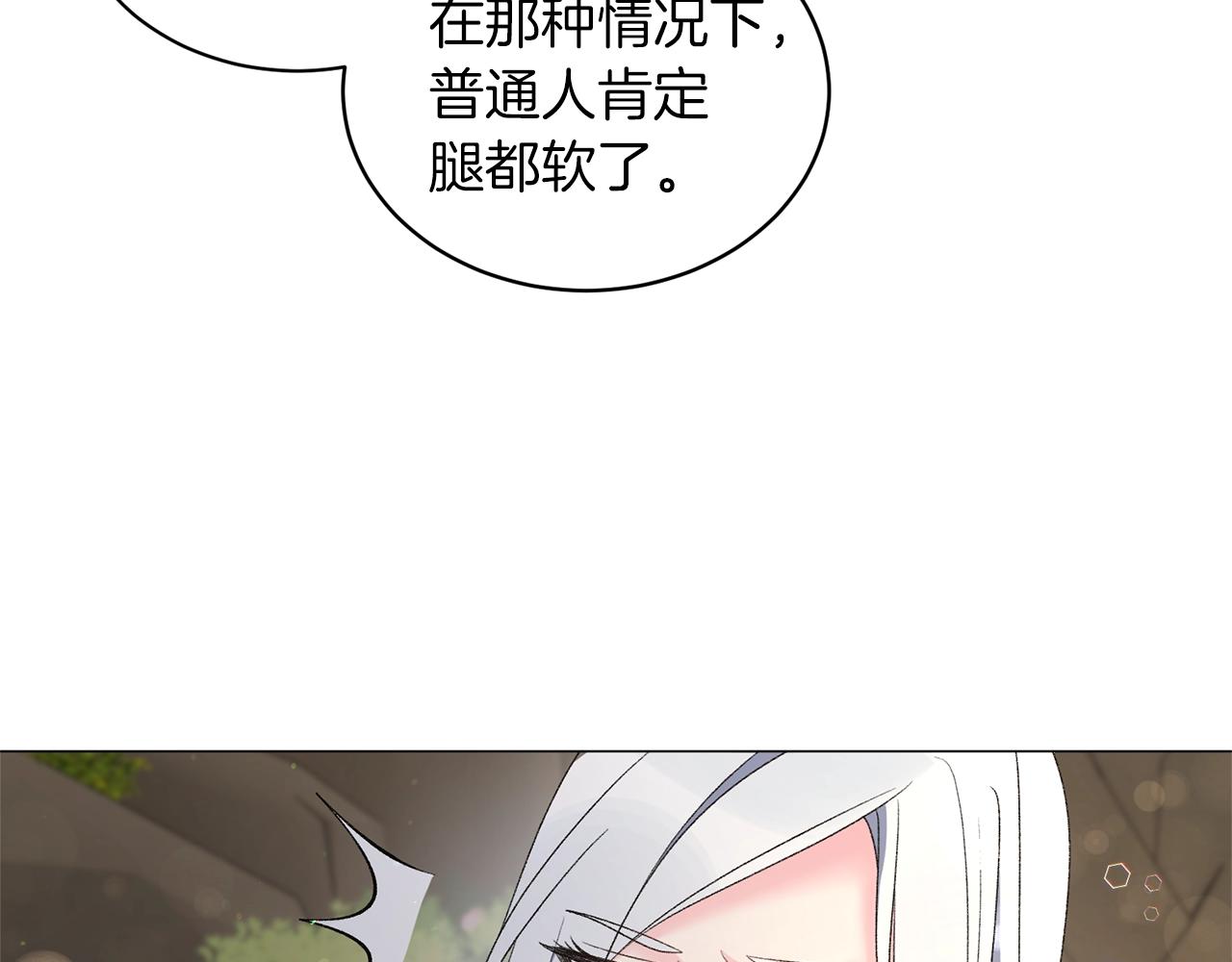 第35话 你是我的妻子111