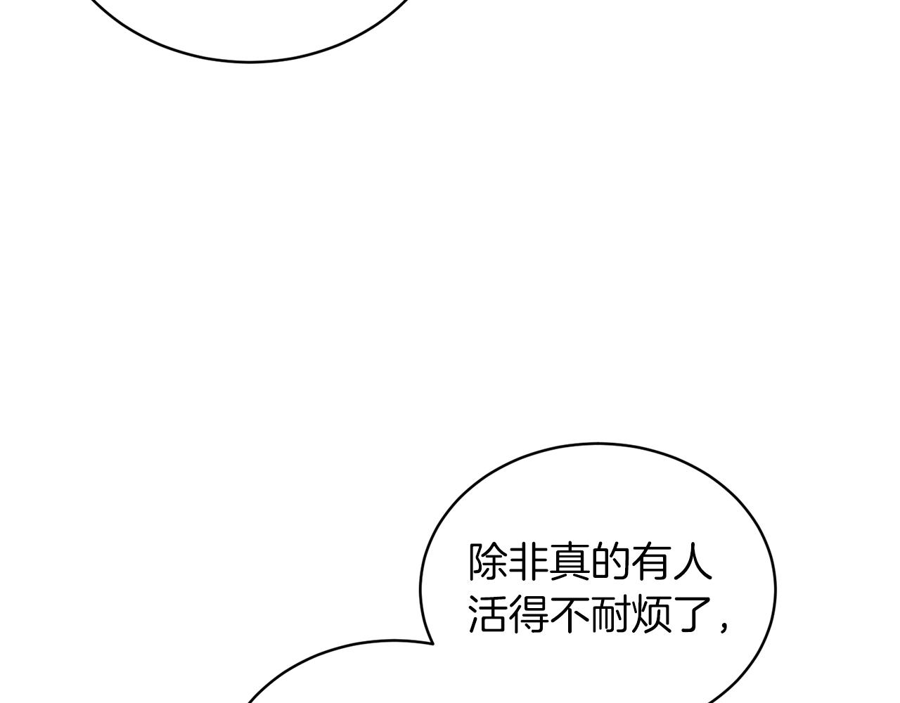 第31话 意外失踪25