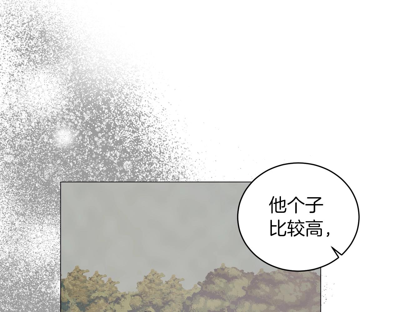 第34话 草木香111