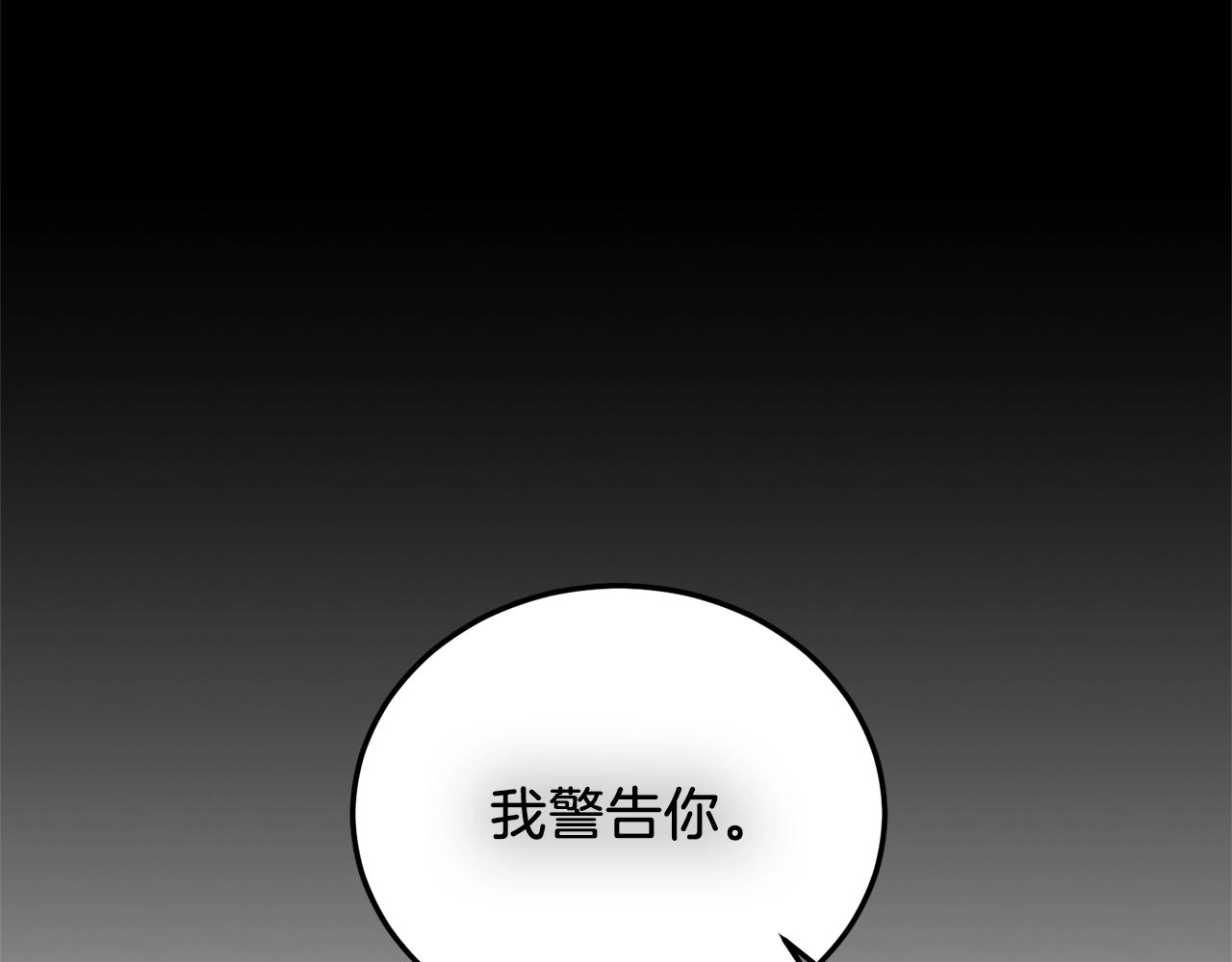 第47话 你是谁139