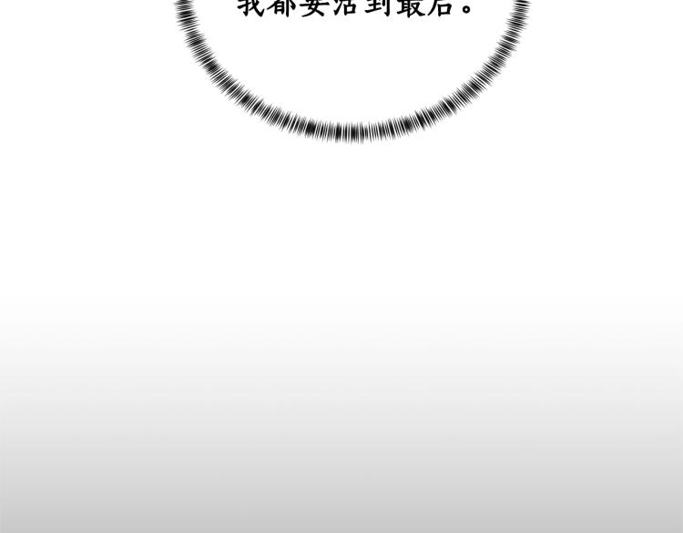 第1话 帝国恶女135