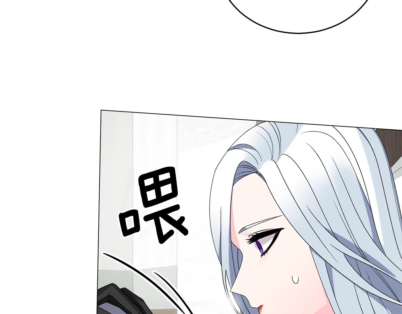 第14话 毒酒129