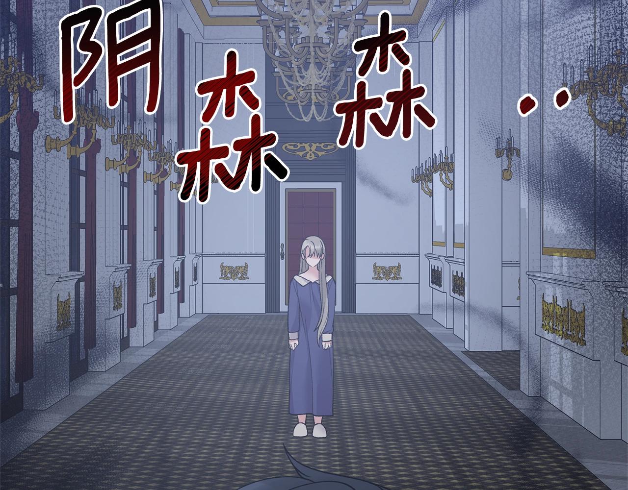 第54话 我不会对你做什麽的43