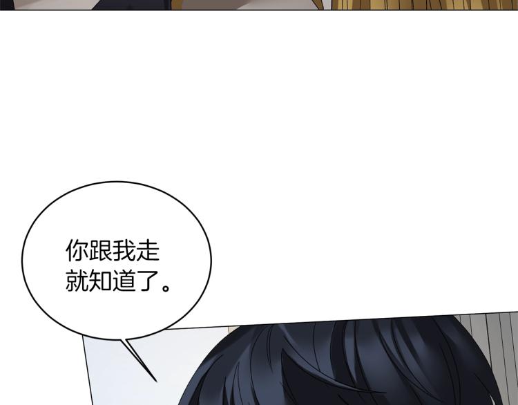 第6话 圣女与同盟152