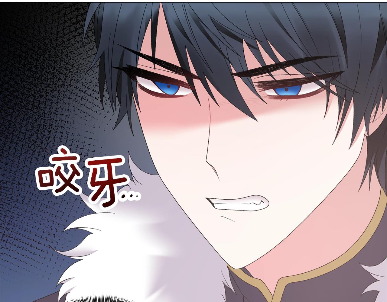 第39话 茶气一如既往9
