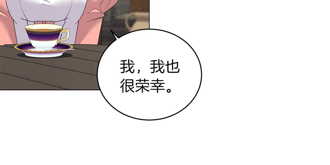 第39话 茶气一如既往116