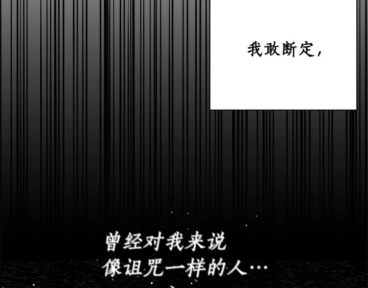 第1话 帝国恶女283