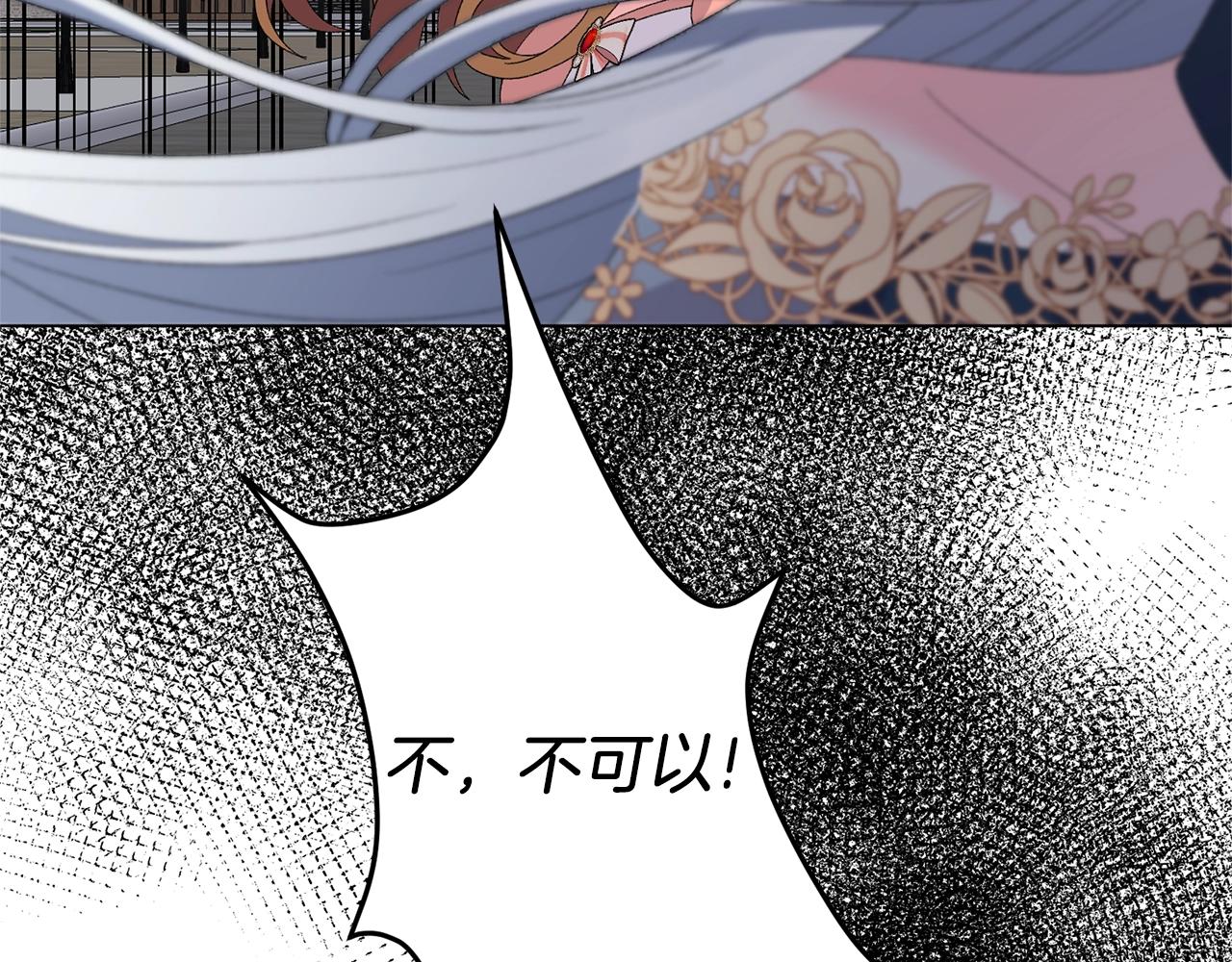 第45话 爲什麽救我15