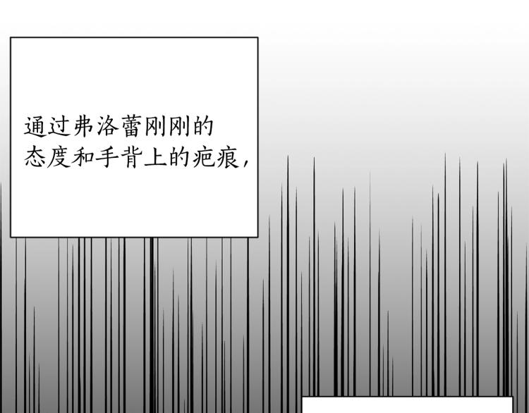 第1话 帝国恶女282