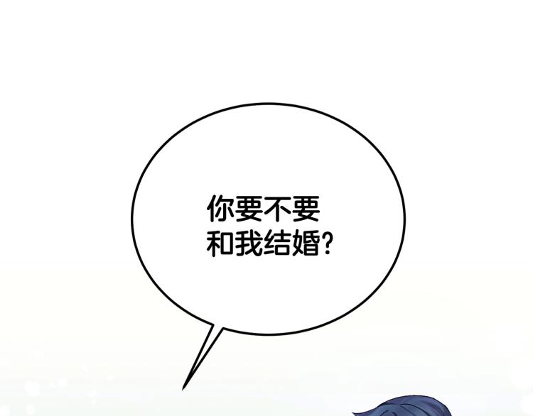 第3话 以退爲进25