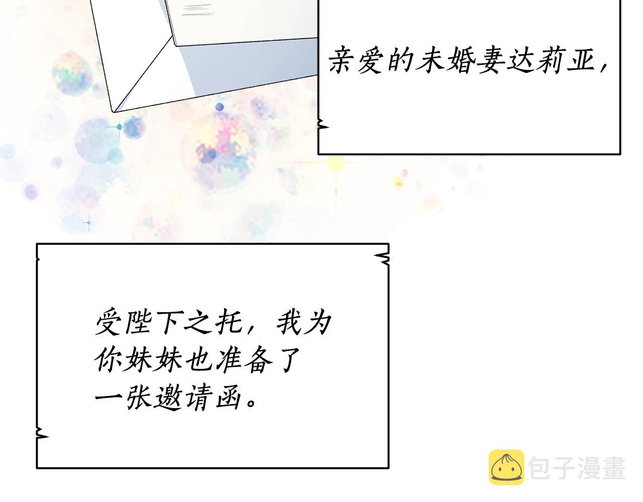 第9话 寝宫密谈164