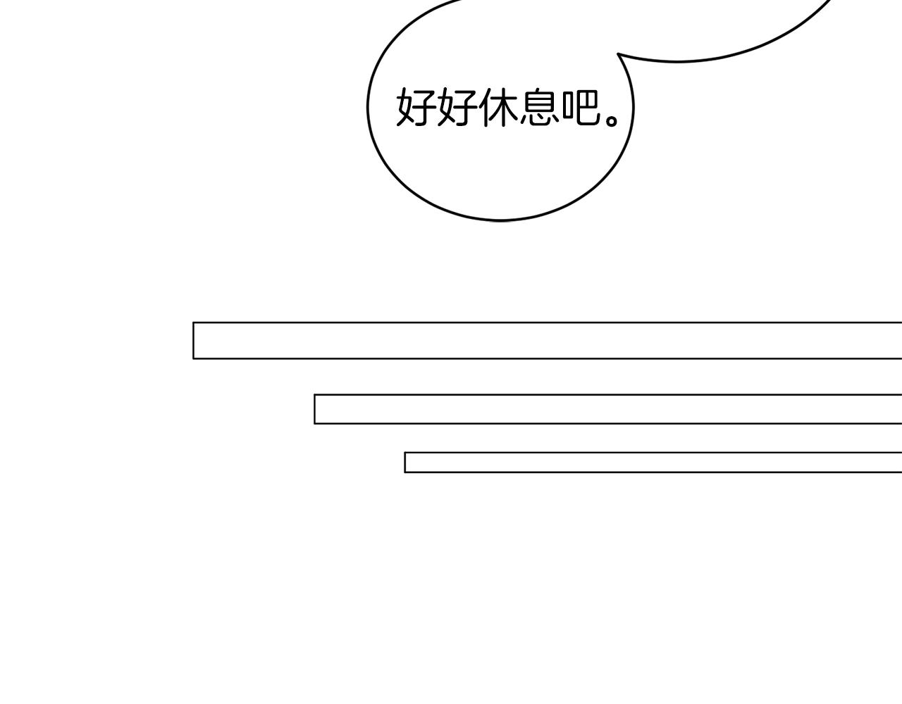 第38话 “那个男人”114
