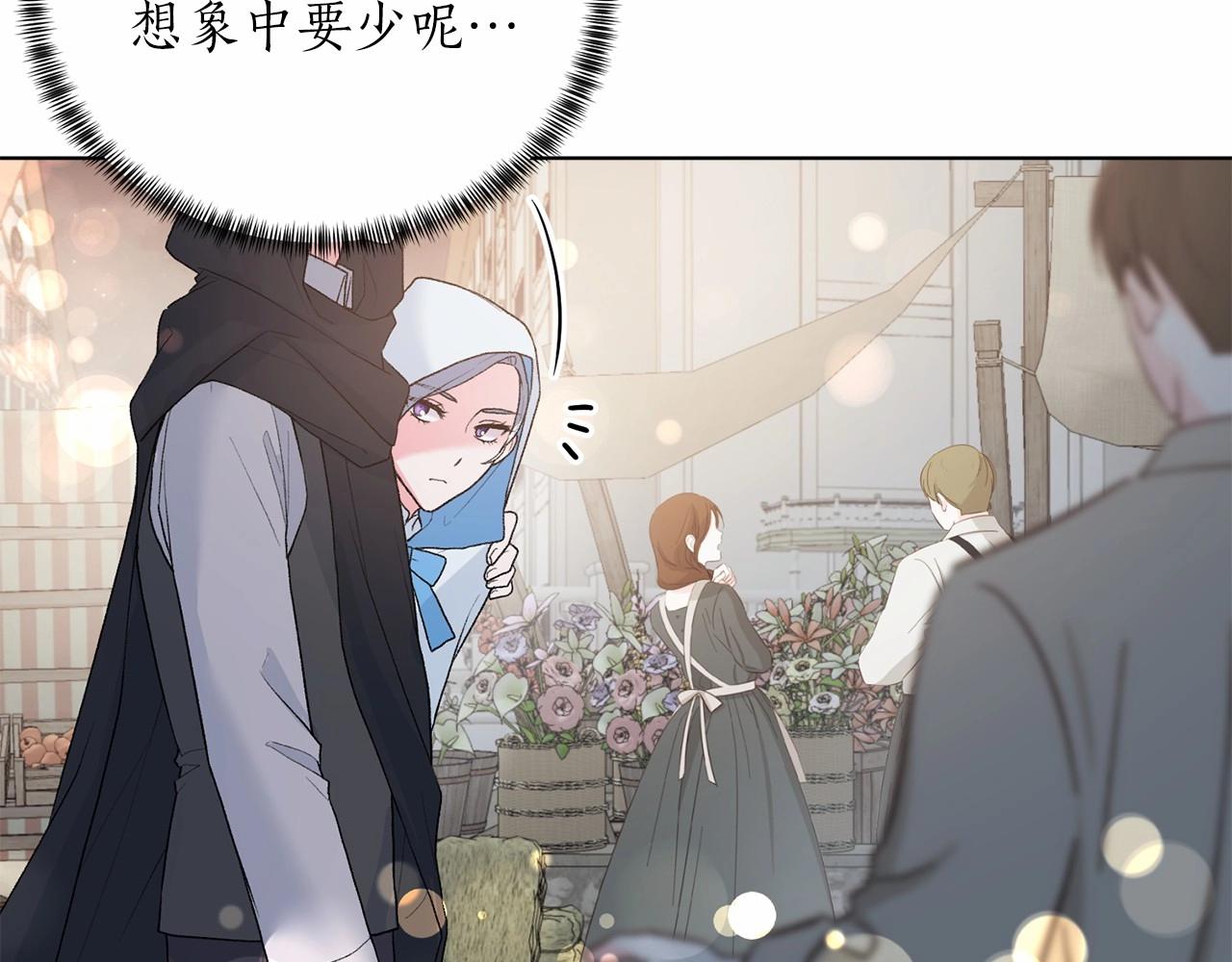 第65话 喜欢吃糖吗60