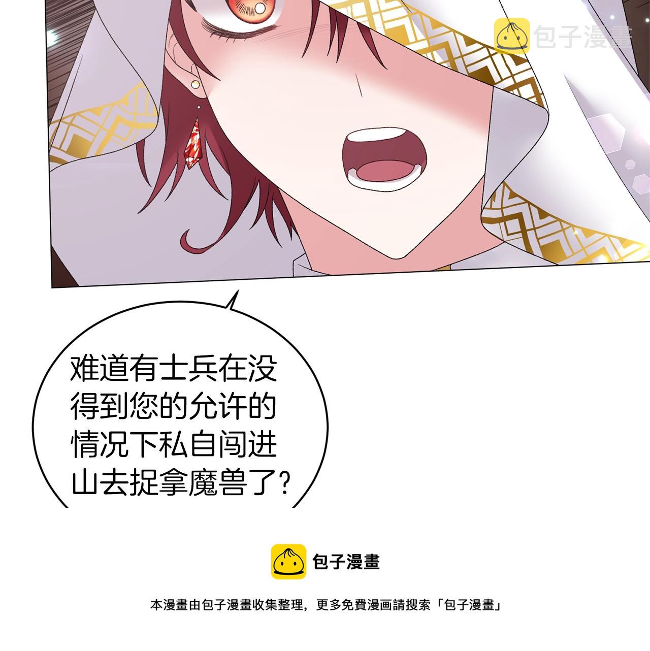 第31话 意外失踪24