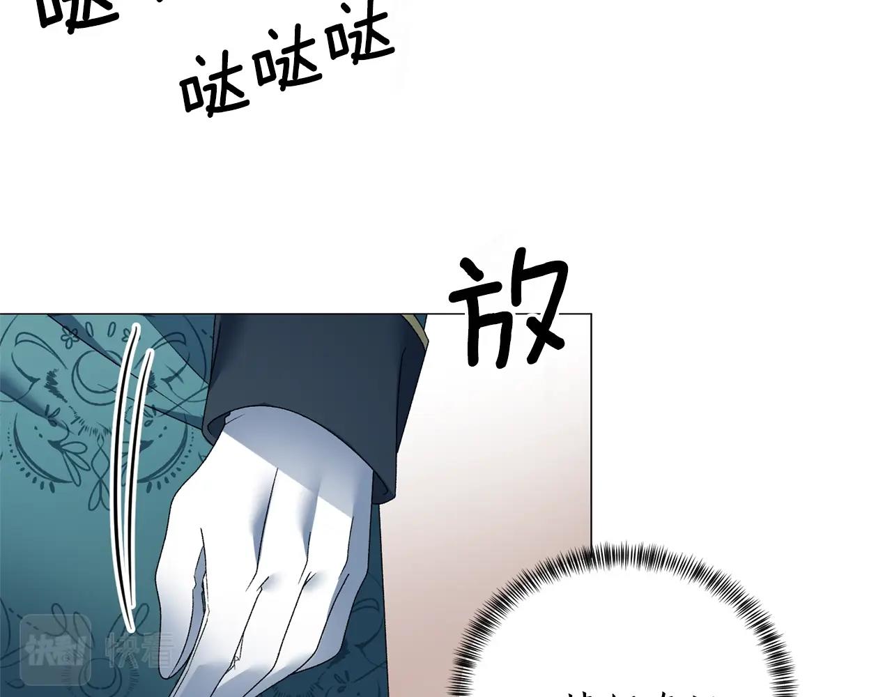 第19话 她的真面目102