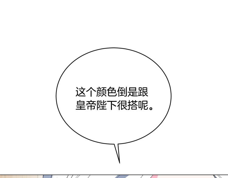 第8话 你很幽默吗？45