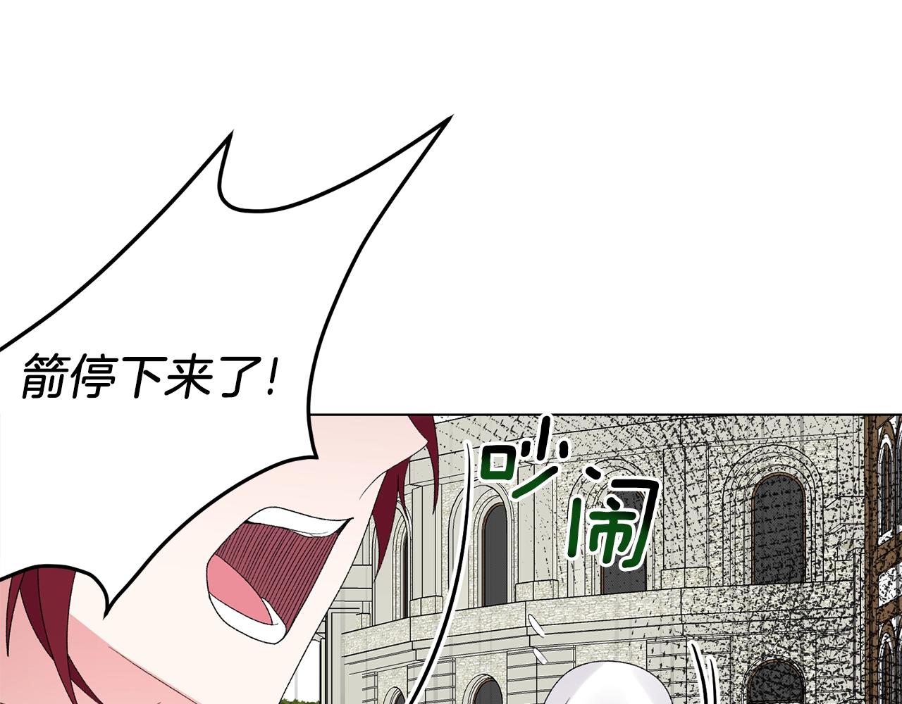 第45话 爲什麽救我32