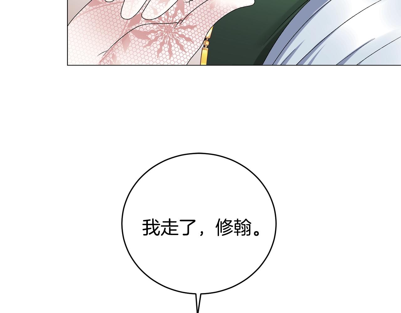 第19话 她的真面目96