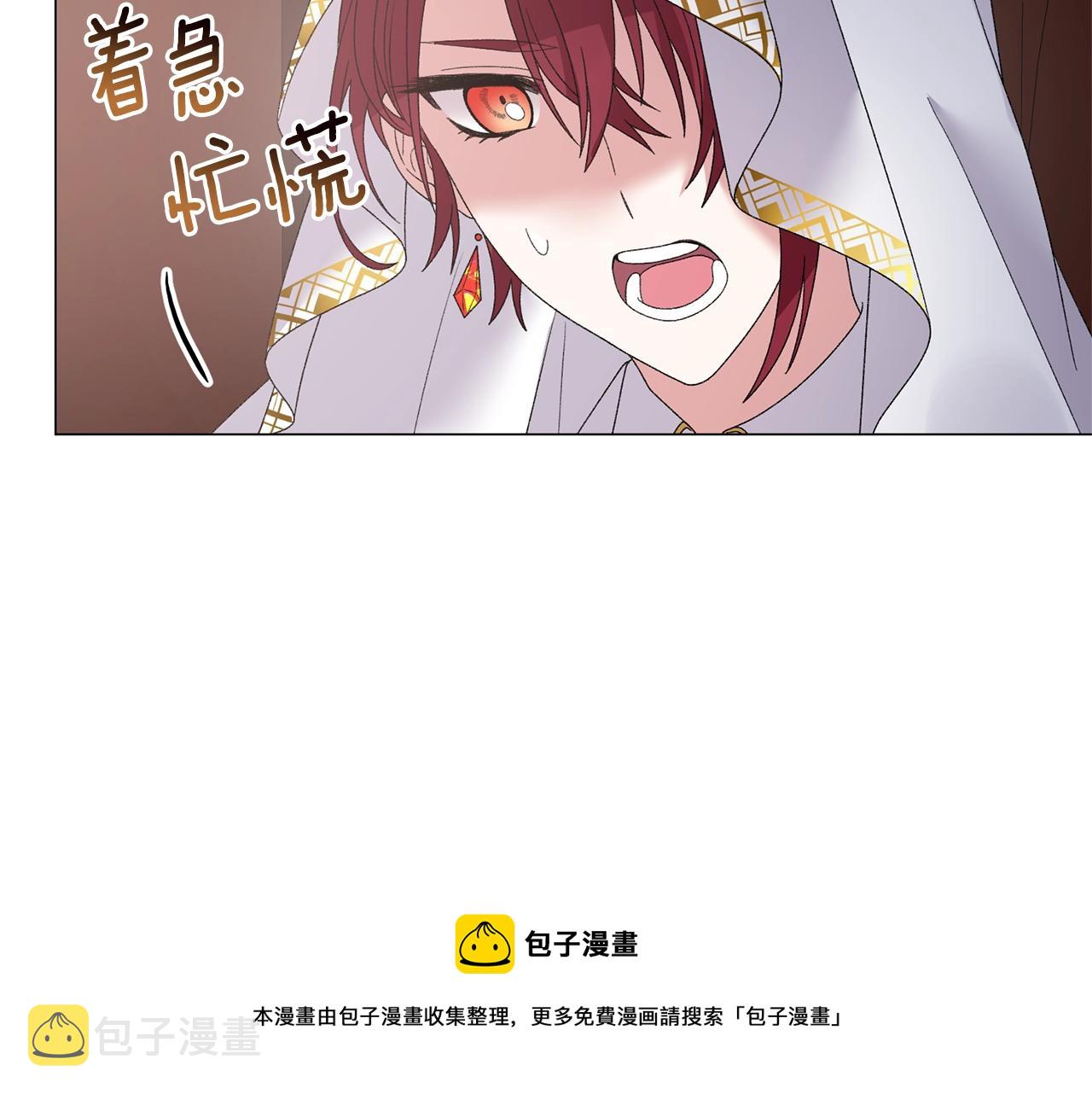 第37话 我不会放过他的54
