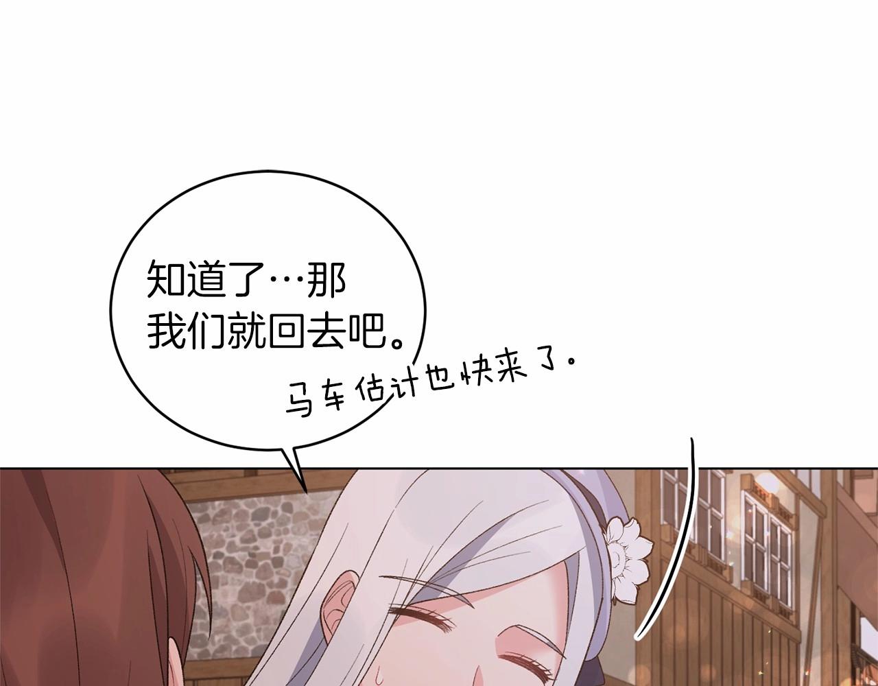 第63话 皇位之争47