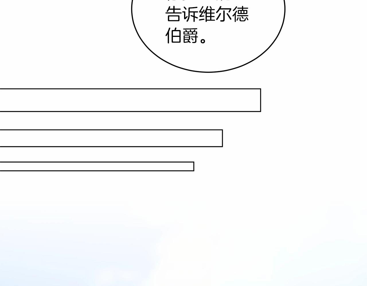第61话 浮想联翩152