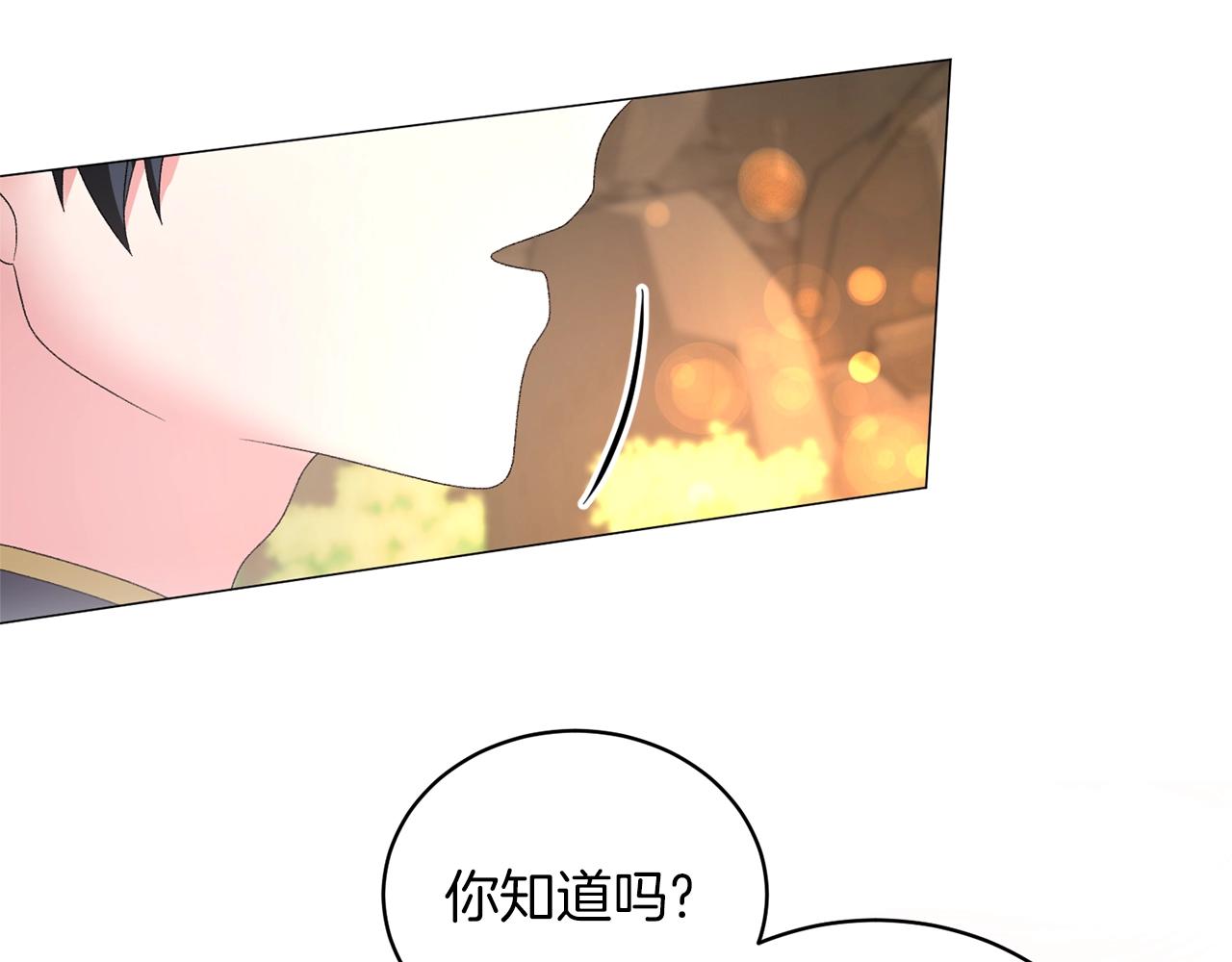 第35话 你是我的妻子92