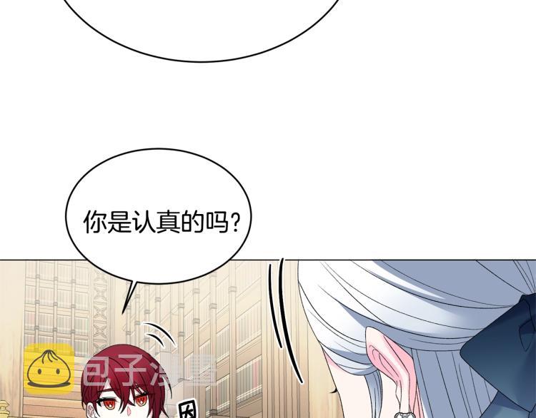 第8话 你很幽默吗？90