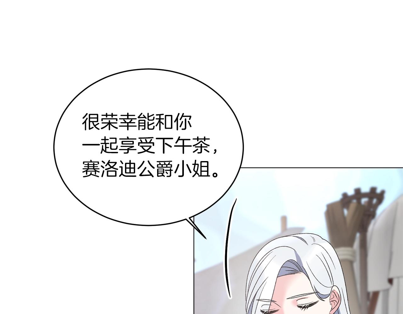 第39话 茶气一如既往114