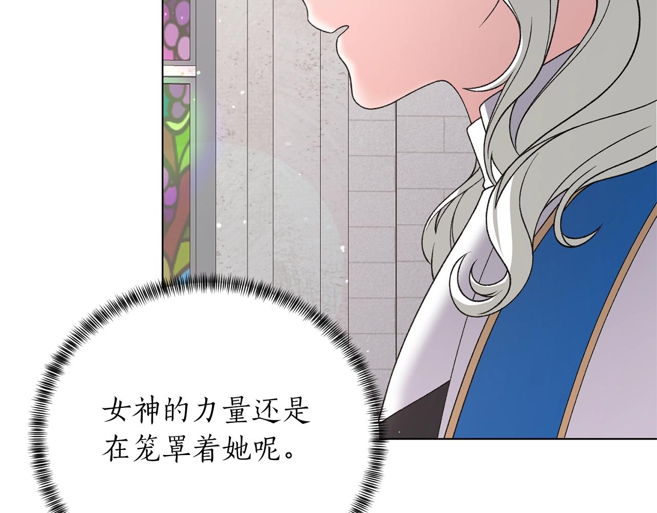 第57话 我会准时参加20