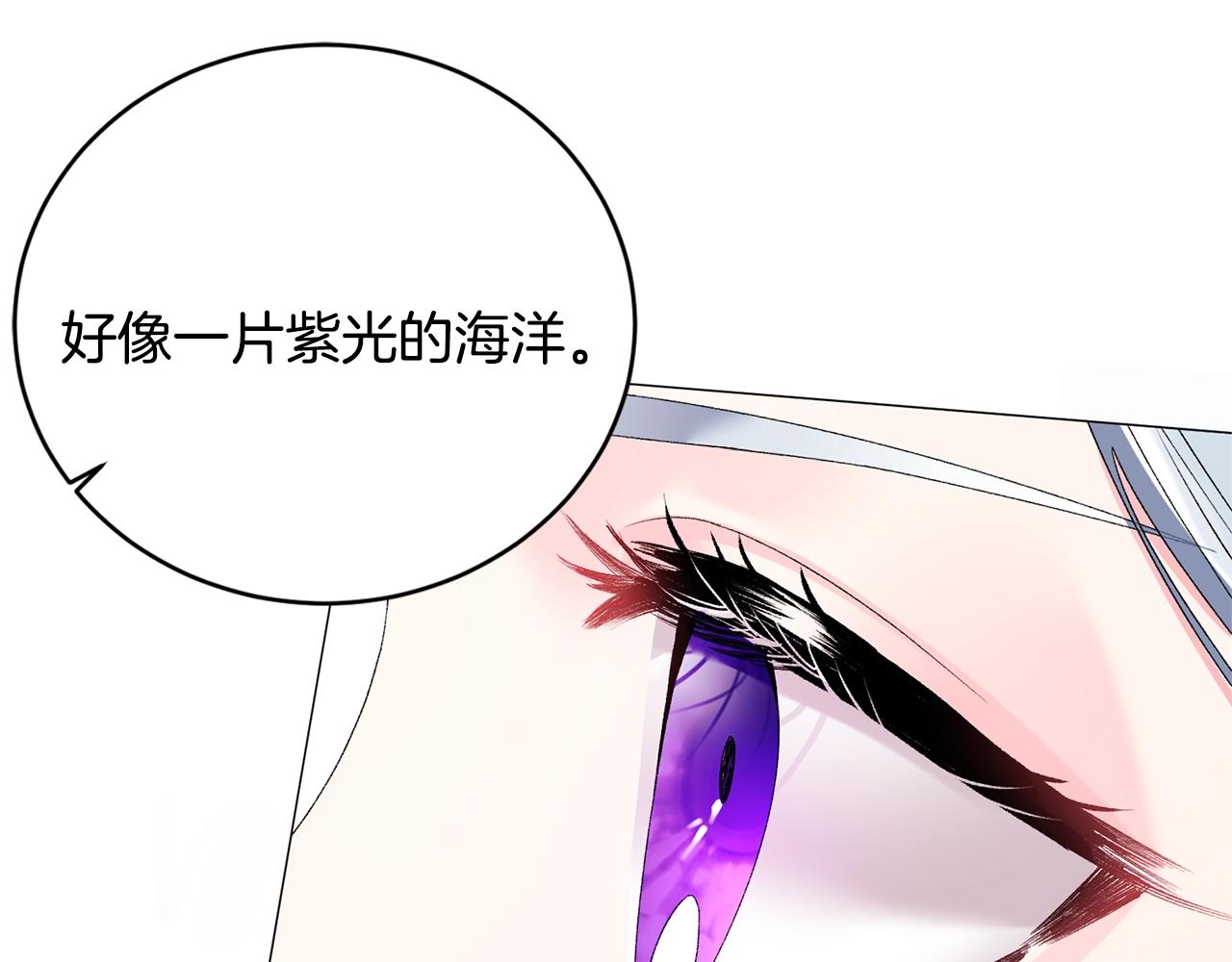 第13话 他抱了你的腰47
